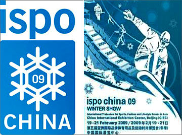 ispo china 09 ޹ƷƷ˶ʱв