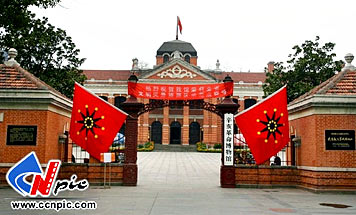 湖北武汉辛亥革命博物馆