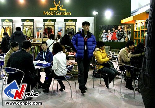 107010-01749 ߵ(Mobi Garden)չ̨һ